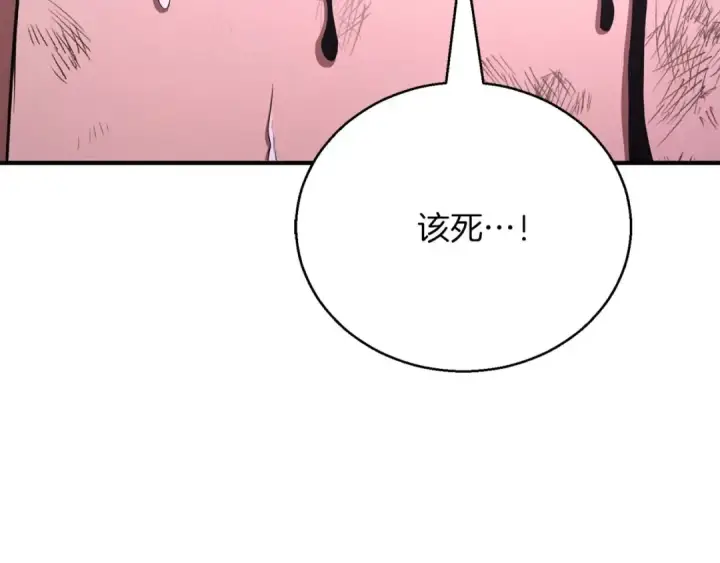 《死灵法师：重生的我全技能精通》第36话 最后一招图241