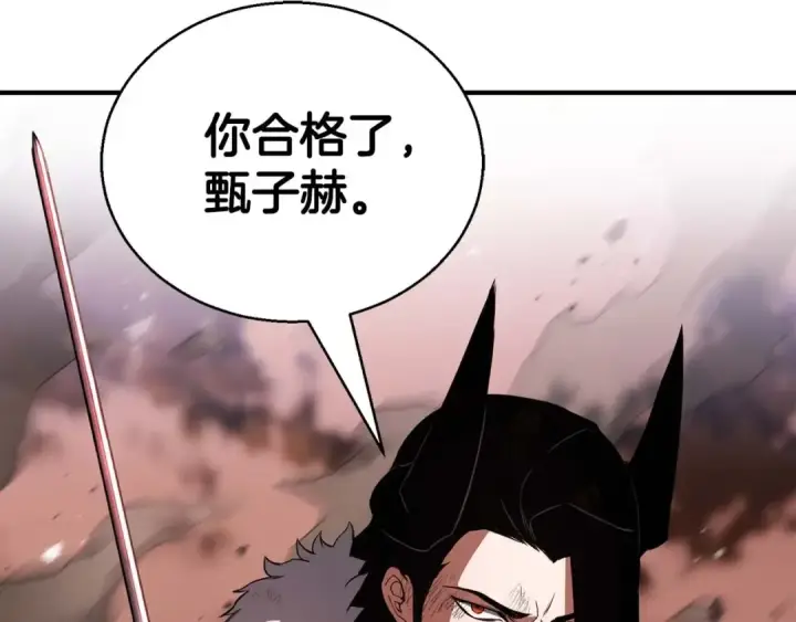 《死灵法师：重生的我全技能精通》第36话 最后一招图253