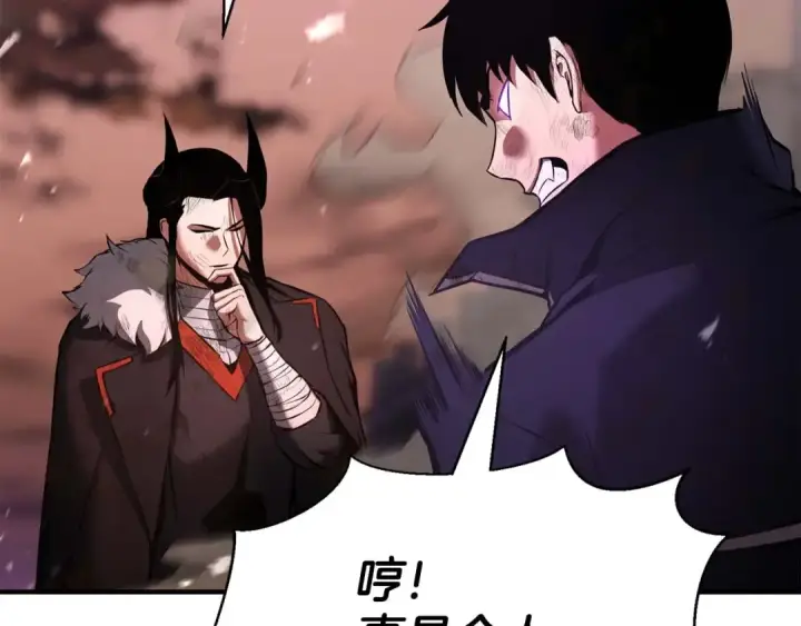 《死灵法师：重生的我全技能精通》第36话 最后一招图261
