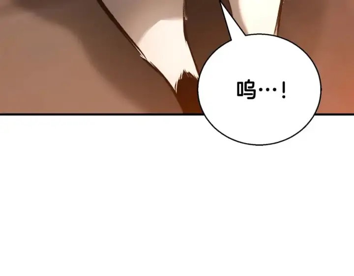 《死灵法师：重生的我全技能精通》第36话 最后一招图29