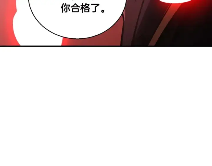 《死灵法师：重生的我全技能精通》第36话 最后一招图299