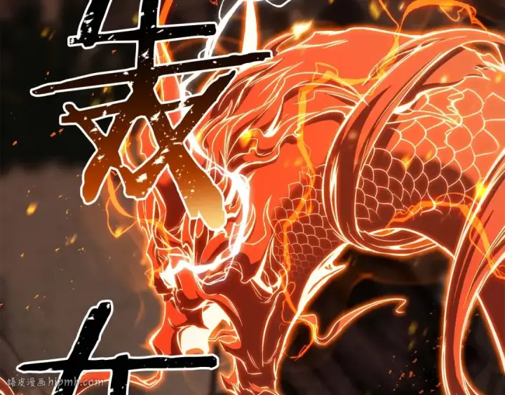《死灵法师：重生的我全技能精通》第36话 最后一招图40