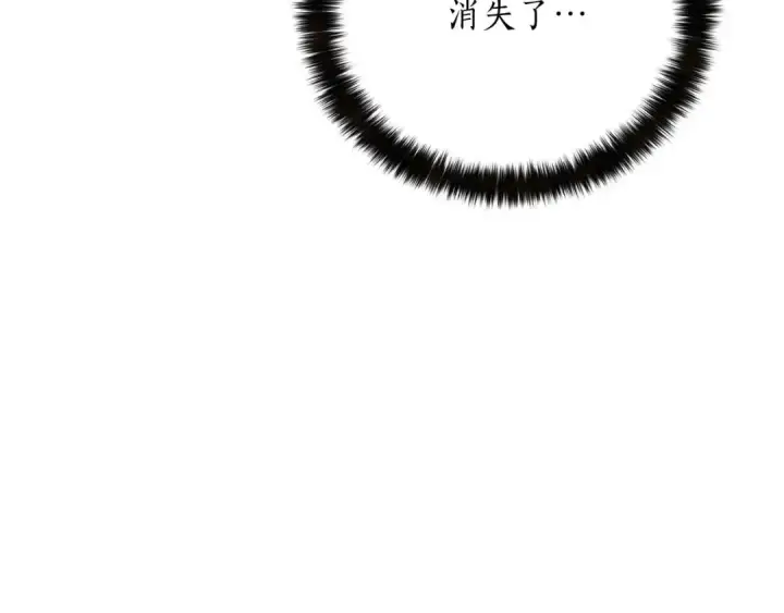 《死灵法师：重生的我全技能精通》第36话 最后一招图55