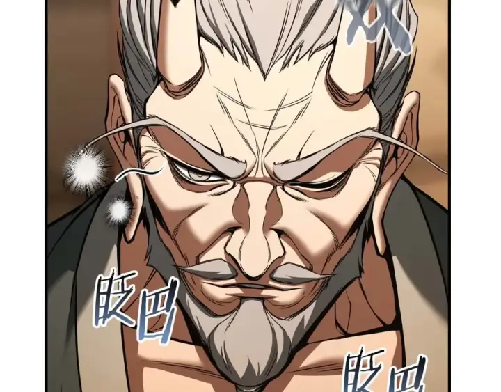 《死灵法师：重生的我全技能精通》第36话 最后一招图7