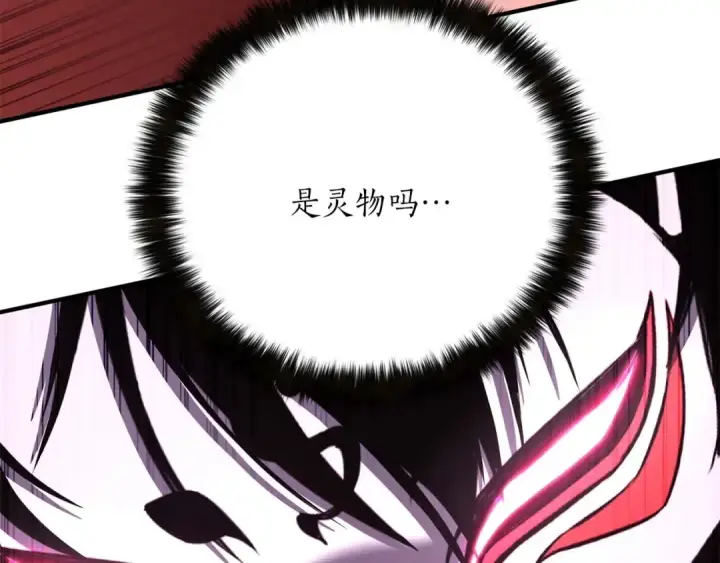 《死灵法师：重生的我全技能精通》第36话 最后一招图87