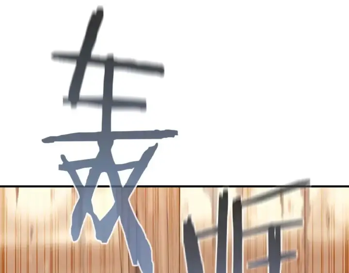《死灵法师：重生的我全技能精通》第36话 最后一招图9