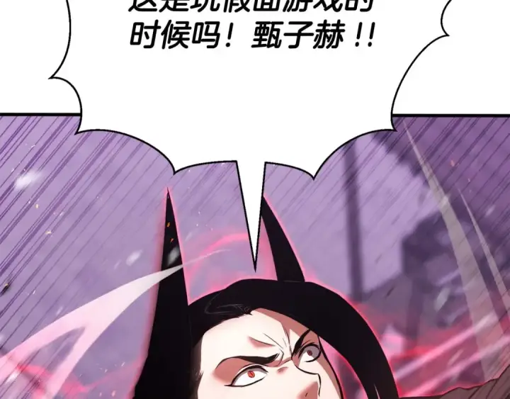 《死灵法师：重生的我全技能精通》第36话 最后一招图90