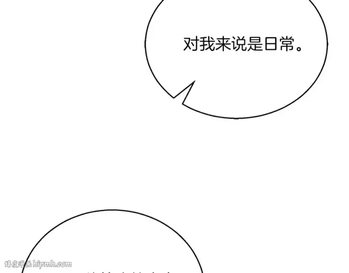 漫画《死灵法师：重生的我全技能精通》第37话 创建公会第136张图