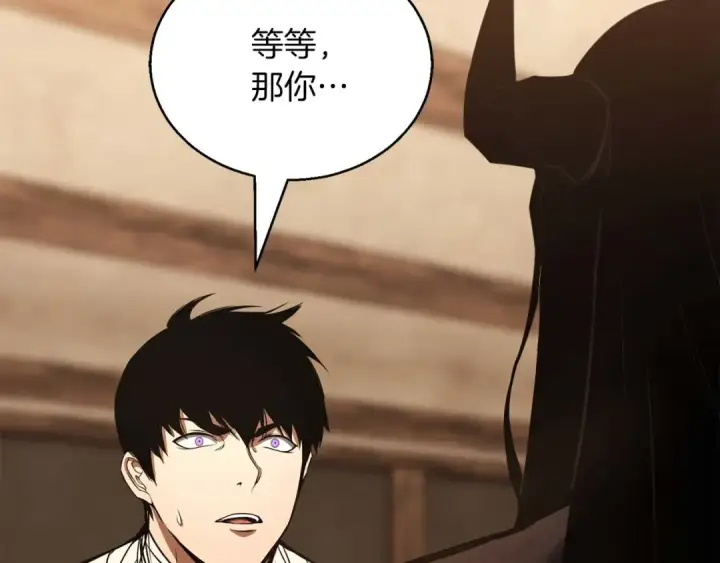 漫画《死灵法师：重生的我全技能精通》第37话 创建公会第155张图