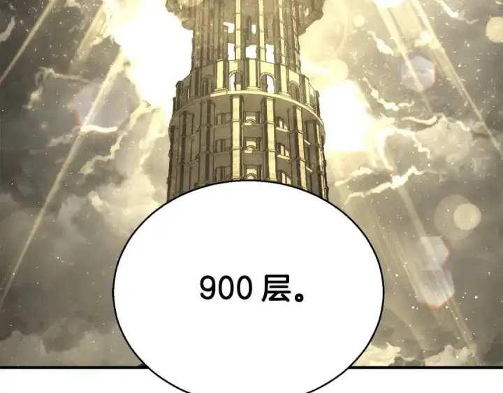漫画《死灵法师：重生的我全技能精通》第37话 创建公会第159张图