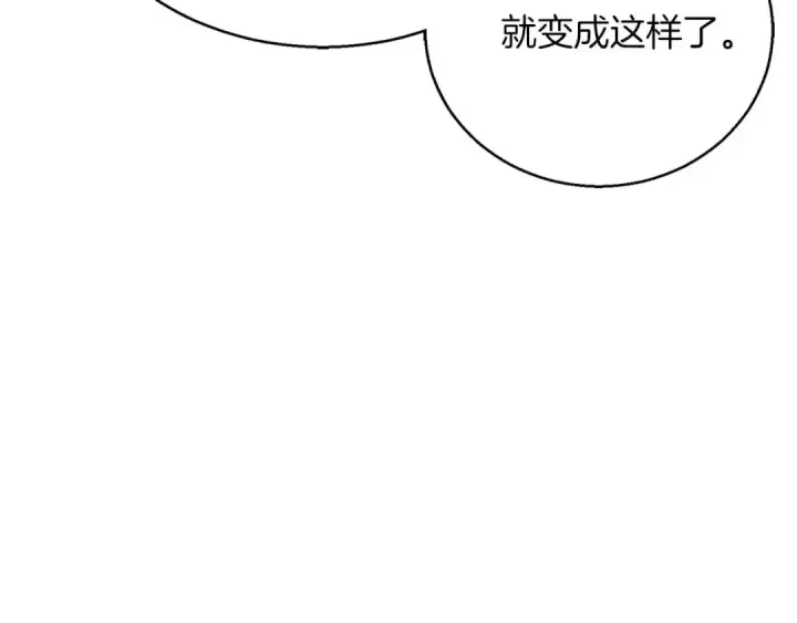 漫画《死灵法师：重生的我全技能精通》第37话 创建公会第175张图