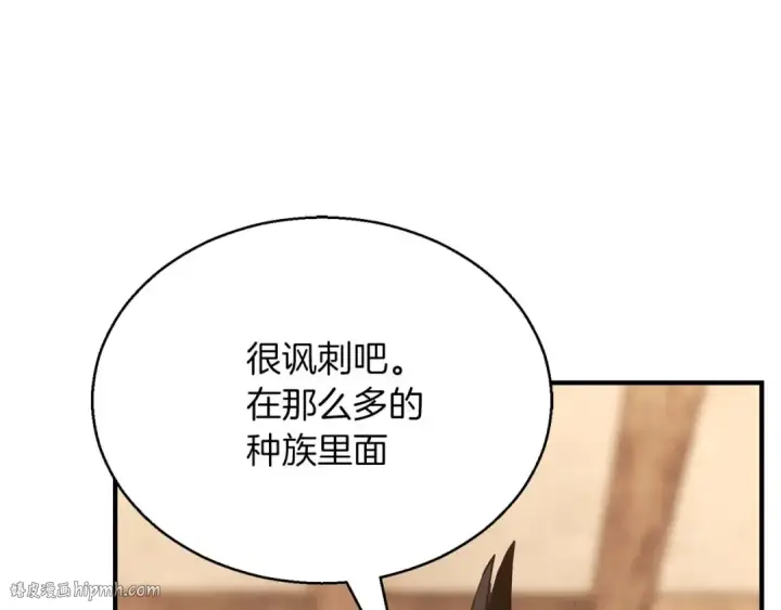 漫画《死灵法师：重生的我全技能精通》第37话 创建公会第176张图