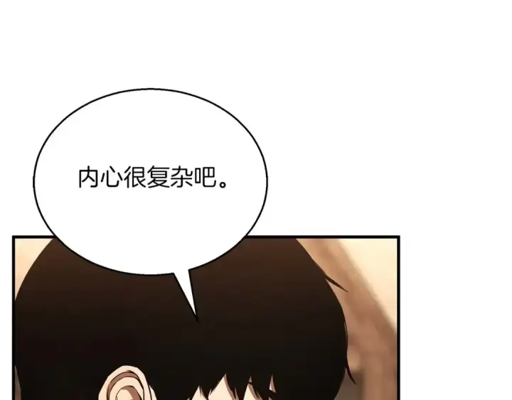 漫画《死灵法师：重生的我全技能精通》第37话 创建公会第180张图