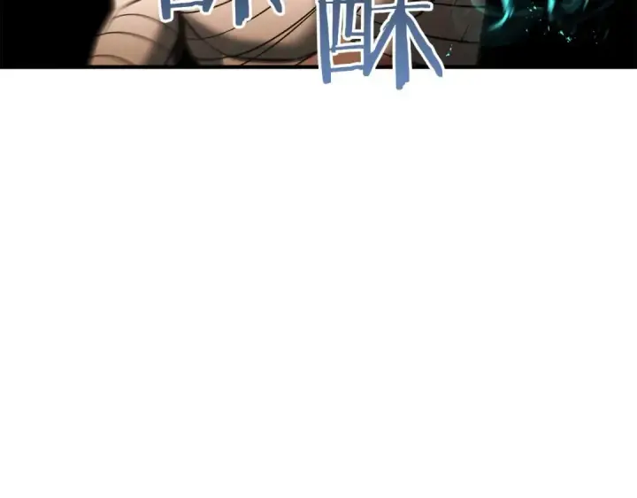 漫画《死灵法师：重生的我全技能精通》第37话 创建公会第19张图