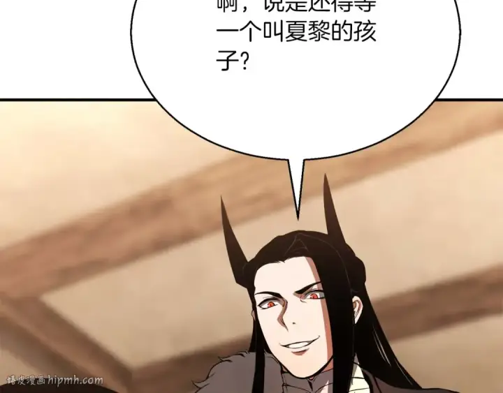 漫画《死灵法师：重生的我全技能精通》第37话 创建公会第192张图