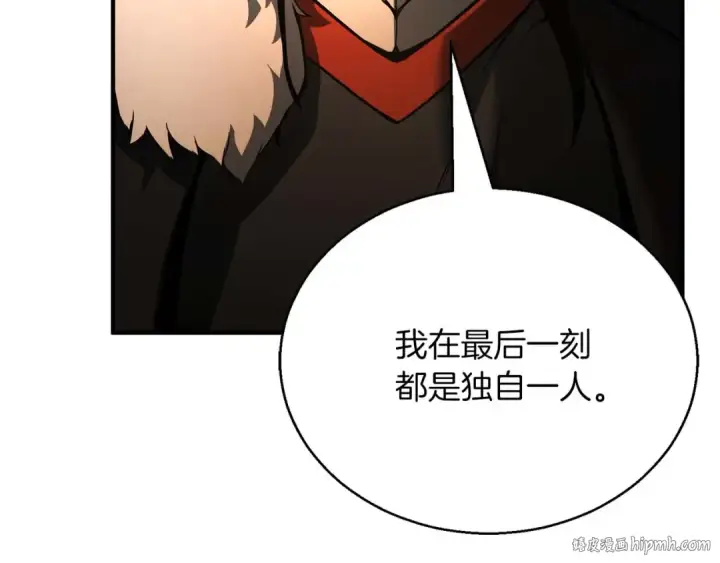 漫画《死灵法师：重生的我全技能精通》第37话 创建公会第200张图
