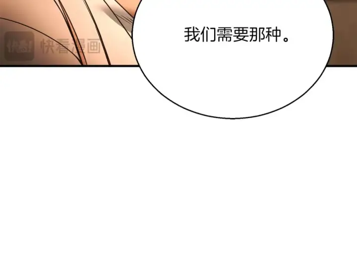 漫画《死灵法师：重生的我全技能精通》第37话 创建公会第211张图
