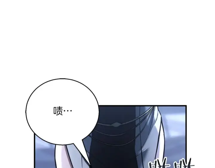 漫画《死灵法师：重生的我全技能精通》第37话 创建公会第230张图