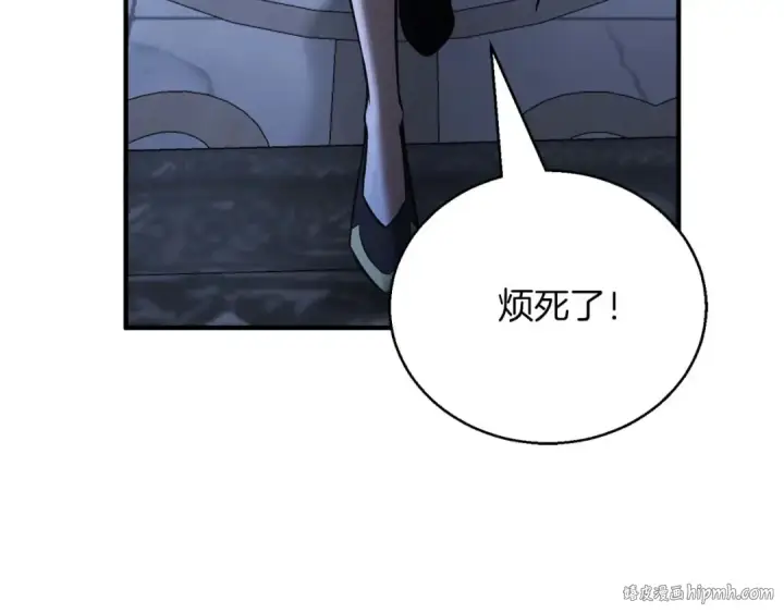 漫画《死灵法师：重生的我全技能精通》第37话 创建公会第232张图