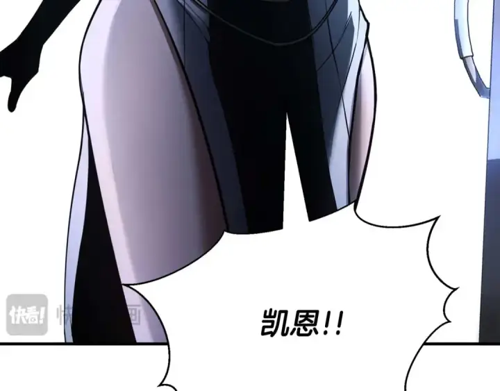 漫画《死灵法师：重生的我全技能精通》第37话 创建公会第236张图