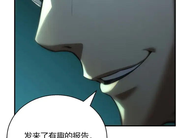漫画《死灵法师：重生的我全技能精通》第37话 创建公会第244张图