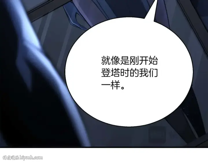 漫画《死灵法师：重生的我全技能精通》第37话 创建公会第264张图