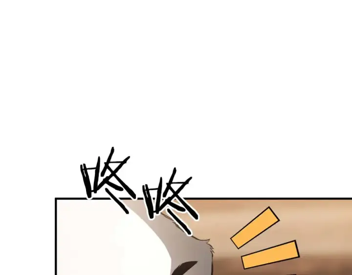 漫画《死灵法师：重生的我全技能精通》第37话 创建公会第36张图