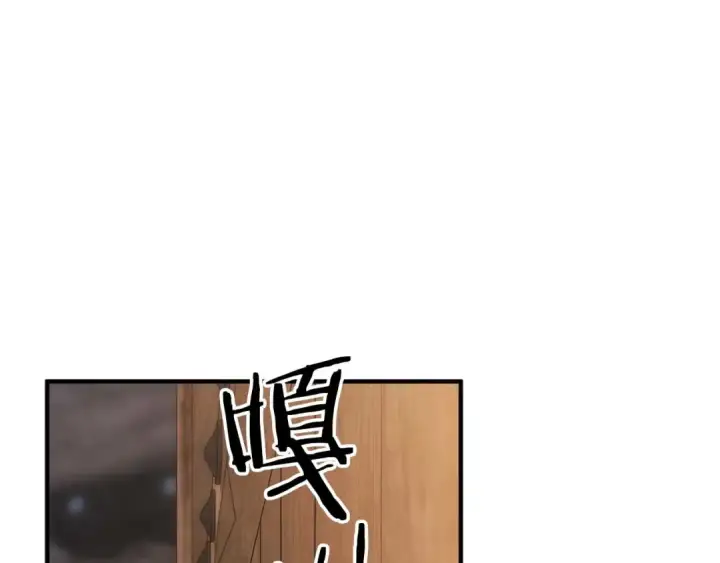 漫画《死灵法师：重生的我全技能精通》第37话 创建公会第38张图