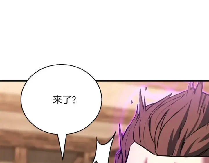 漫画《死灵法师：重生的我全技能精通》第37话 创建公会第46张图