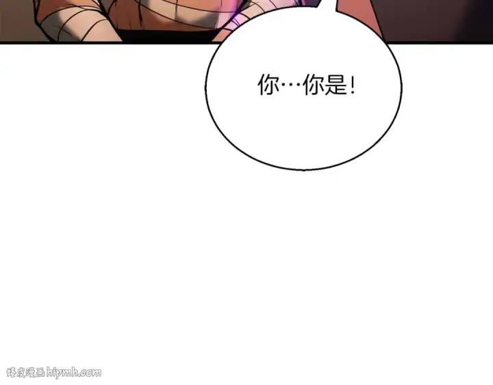 漫画《死灵法师：重生的我全技能精通》第37话 创建公会第48张图