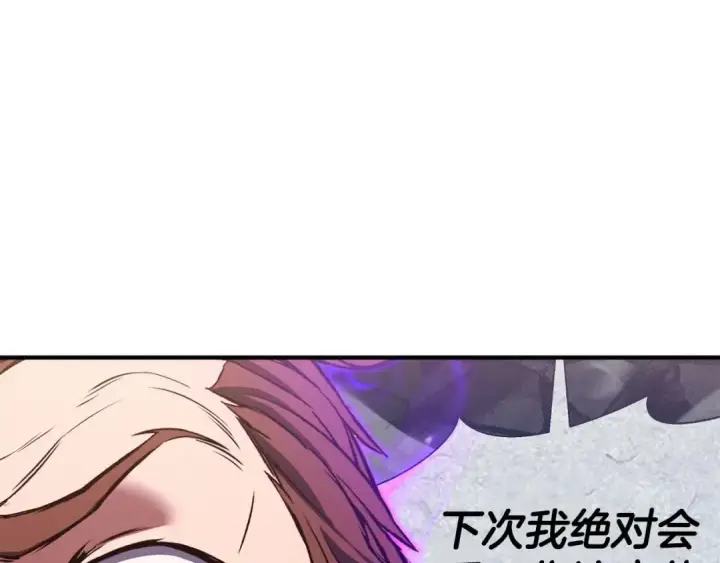 漫画《死灵法师：重生的我全技能精通》第37话 创建公会第49张图