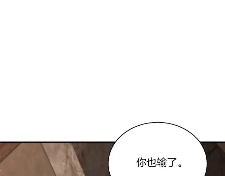 漫画《死灵法师：重生的我全技能精通》第37话 创建公会第5张图