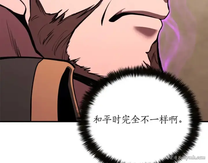 漫画《死灵法师：重生的我全技能精通》第37话 创建公会第64张图
