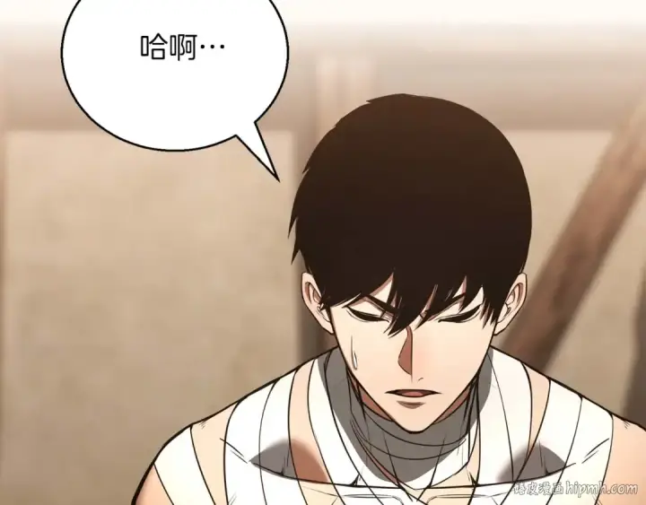 漫画《死灵法师：重生的我全技能精通》第37话 创建公会第80张图