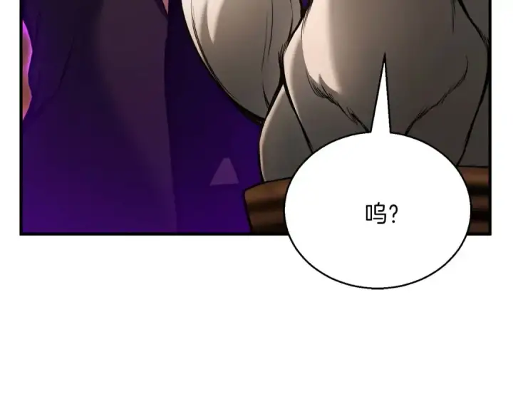 《死灵法师：重生的我全技能精通》第38话 喜当爹？图108