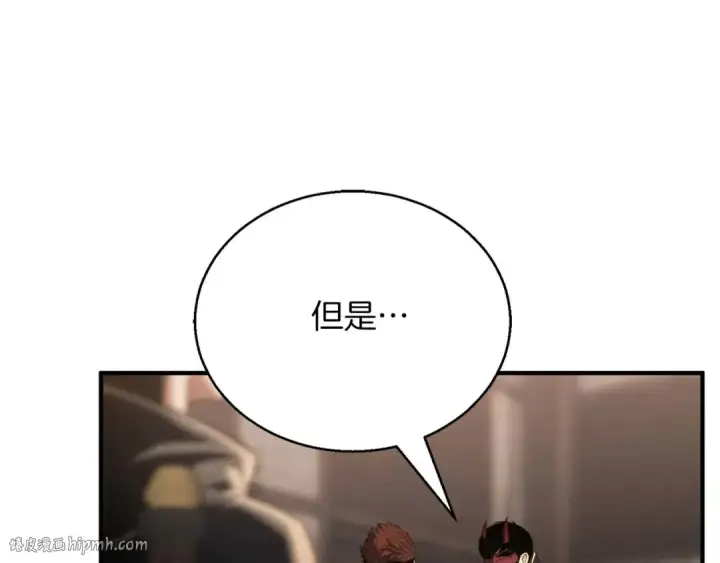 《死灵法师：重生的我全技能精通》第38话 喜当爹？图136