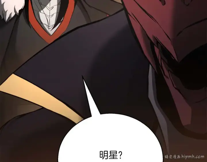 《死灵法师：重生的我全技能精通》第38话 喜当爹？图176