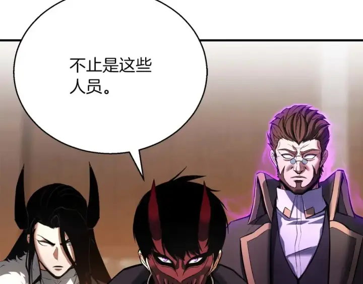 《死灵法师：重生的我全技能精通》第38话 喜当爹？图179