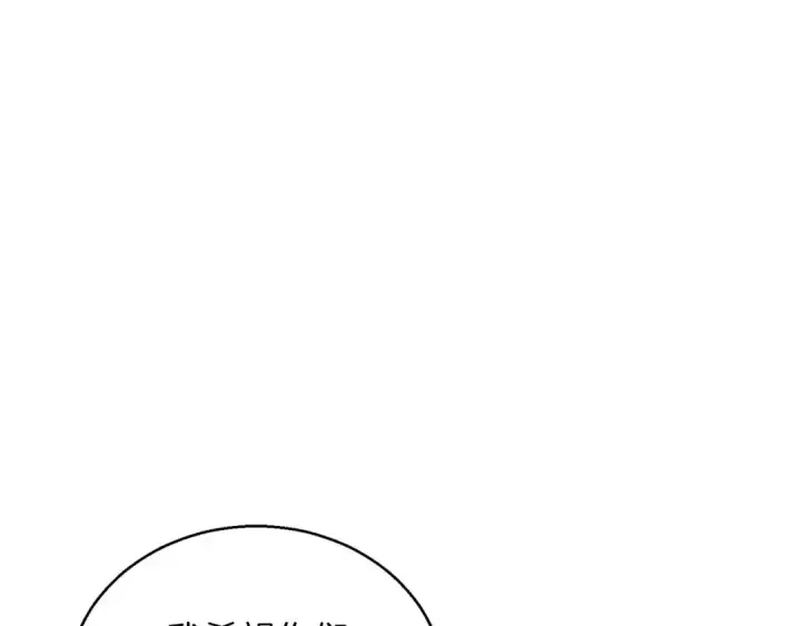 《死灵法师：重生的我全技能精通》第38话 喜当爹？图182