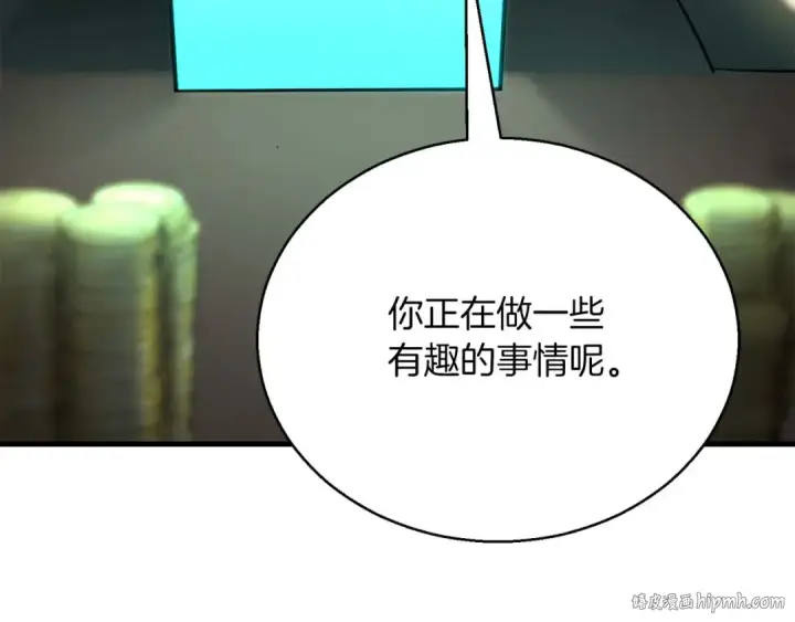 《死灵法师：重生的我全技能精通》第38话 喜当爹？图200