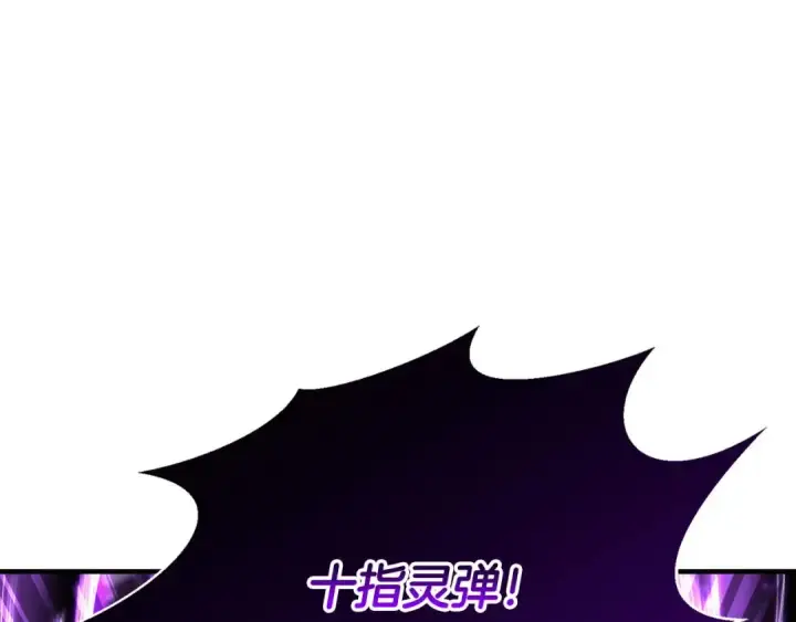 《死灵法师：重生的我全技能精通》第38话 喜当爹？图206