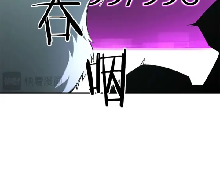《死灵法师：重生的我全技能精通》第38话 喜当爹？图236