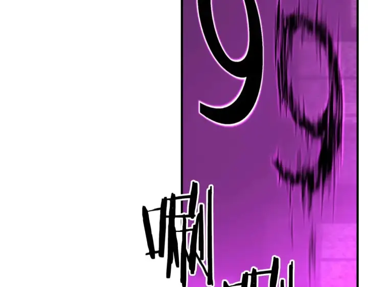 《死灵法师：重生的我全技能精通》第38话 喜当爹？图238