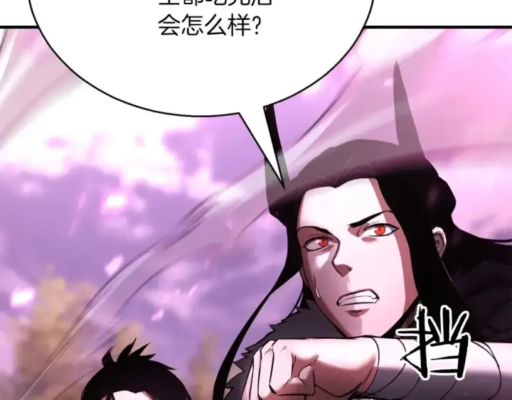 《死灵法师：重生的我全技能精通》第38话 喜当爹？图247