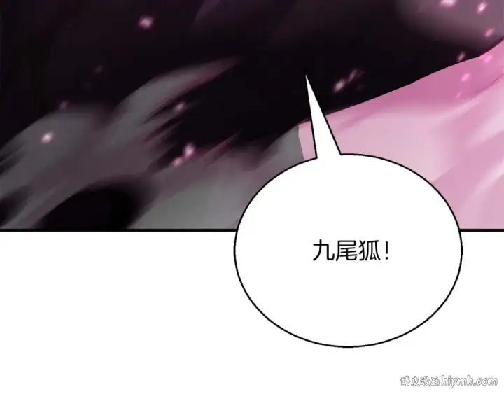 《死灵法师：重生的我全技能精通》第38话 喜当爹？图256