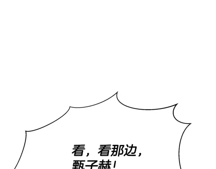 《死灵法师：重生的我全技能精通》第38话 喜当爹？图257