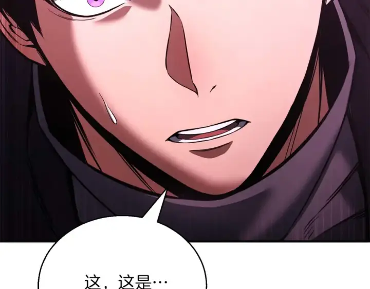 《死灵法师：重生的我全技能精通》第38话 喜当爹？图266