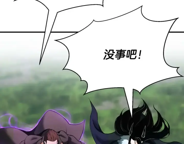《死灵法师：重生的我全技能精通》第38话 喜当爹？图278