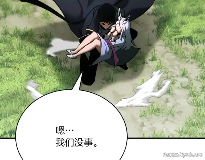 《死灵法师：重生的我全技能精通》第38话 喜当爹？图280