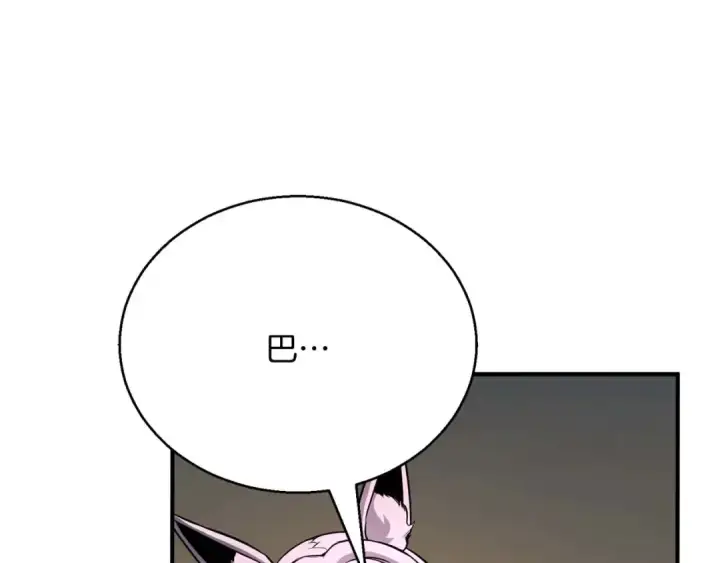 《死灵法师：重生的我全技能精通》第38话 喜当爹？图282